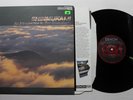 SHINMUKAIJI An Introduction To Zen...LP Denon Rec WX-7520 JA 1979 NM- 0E
