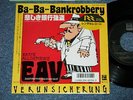 ERSTE ALLGEMEINE VERUNSICHERUNG Japan 1986 NM 7
