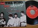 THE WHO - PICTURES OF LILY - RARE JAPAN 7