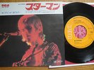 DAVID BOWIE - STARMAN - 1ST TEXTURED SLEEVE- JAPAN VINYL 45 SINGLE - RCA SS-2197