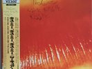 THE CURE KISS ME KISS ME KISS ME 2LP POLYDOR JAPANESE PRESSING