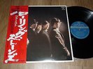 LP Rolling Stones   Same (self titled)  (Japan / London / OBI)