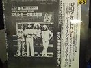 Led Zeppelin The Backstage Story STILL SEALED 2 lp  Not TMOQ