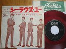 THE BEATLES - SHE LOVES YOU -REDWAX JAPAN SINGLE 7