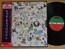 Led Zeppelin ?– Led Zeppelin III P-6518A Japan Press 1981 2 insert OBI Near Mint