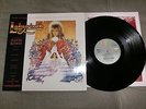 Labyrinth featuring David Bowie Vinyl