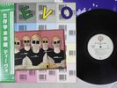 DEVO DUTY NOW FOR THE FUTURE WARNER P-10670W Japanese Pressing OBI Vinyl LP