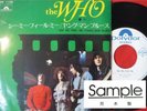 THE WHO SEE ME FEEL ME / YOUNG MAN BLUES JAPAN 1st ISSUE PROMO 7
