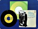 LOS BRINCOS LOLA HIT1973 EP wu4548