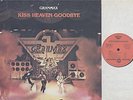 Granmax - Kiss Heaven Goodbye - Heavy Metal LP