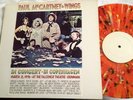 Rare 2 LP Paul McCartney & Wings - In Copenhagen TMQ 1401 SPLATTER WAX NM TMOQ