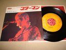 David Bowie / Starman,  Japan 7inch, Low Sale