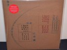 JOHN BENDER - I Don't Remember Now/I Don't Want To Talk About It, RED VINYL #'d