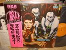 David Bowie / Diamond Dogs , Japan LP, Low Sale