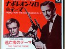 Al Caiola,Theme fromThe man from UNCLE / theme Fugitive,original Japan 7