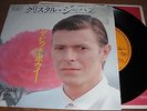 DAVID BOWIE CRYSTAL JAPAN - ALABAMA SONG JAPANESE RELEASE 7