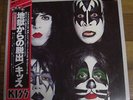 KISS DYNASTY JAPAN LP OBI GENE SIMMONDS PAUL STANLEY