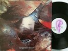 Tangerine Dream - Atem (Ohr OMM 566 031)