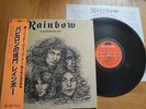RAINBOW - LONG LIVE ROCK 'N' ROLL - JAPAN VINYL 33 12