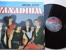 KLP191 - Vanadium - Metal Rock (SKULL 8306) Belgium pressing LP, mausoleum 1983