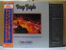 DEEP PURPLE / MADE IN EUROPE - Japan w/obi