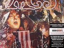 MC5 - Kick Out The Jams - Vinyl (180 gram vinyl LP)