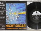 TSUYOSHI YAMAMOTO TRIO MIDNIGHT SUGAR THREE BLIND MICE TBM-2523 Japan OBI LP