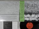 FOCUS HAMBURGER CONCERTO POLYDOR MP 2385 Japanese Pressing OBI with autograph LP