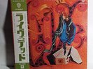 2 LP THE GRATEFUL DEAD Live Dead JAPAN P-5014/5W EX/VG+