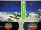 YES TALES FROM TOPOGRAPHIC OCEANS ATLANTIC P-5508,9A Japanese Pressing OBI 2LP