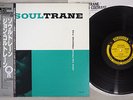 JOHN COLTRANE SOULTRANE PRESTIGE VIJ-201 Japanese Pressing OBI MONO Vinyl LP