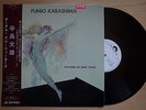 FUMIO KARASHIMA Autumn In New York JAPAN ORIG PROMO LP W/OBI PIANO SOLO