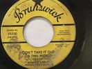 RARE NORTHERN SOUL PROMO 45/ ADAM'S APPLES 
