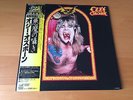 LP OZZY OSBOURNE SPEAK OF THE DEVIL JAPAN OBI 2LP 7 INCH BLACK SABBATH