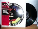 Osanna Luomo   VINYL LP Japan Obi NMint