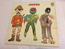 PATTO - HOLD YOUR FIRE (1971) UK Vertigo Swirl 1st press LP 3 Flap Cover intact
