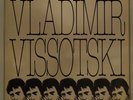 VLADIMIR VISSOTSKI CHANSON DES TEMPS NOUVEAUX LE CHANT DU MONDE LP