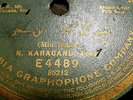 RARE Early 1900s Green Label Columbia 78 rpm by N. Karacand Arabic Syrian Song