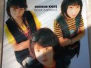 Shonen Knife Rock Animals August Records RUST 009 LP 1st Pressing Sonic Youth LP