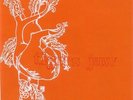 Tigers Jaw - Tigers Jaw