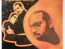 LP Jimmy Sabater : El Hijo De Teresa - Guaguanco - Latin Soul    ???