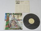 Iron Maiden -Vinyl Records : Aces High (Japan) / LP / EMS-50148