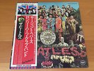 LP THE BEATLES SGT PEPPER'S LONELY HEARTS CLUB BAND JAPAN OBI