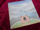 Robert Calvert Captain Lockheed LP album A-1U  B-1U