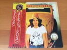 LP GEORGE HARRISON THE BEST OF JAPAN OBI THE BEATLES