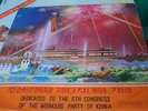 KOREA Kim Ok Suk ...Dedicated To The 6th Congress ... 10