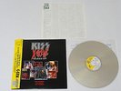 Kiss - Laser Disc : X Treme Close Up (Japan) / POLS-1609