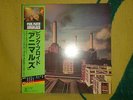PINK FLOYD-ANIMALS- Japanese import/OBI- Vinyl  LP/ Record.