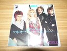 ABBA Head Over Heels JAPAN 7