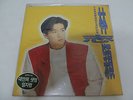 Jimmy Lin ??? - ???????????? 1993 Korea LP / Sealed New